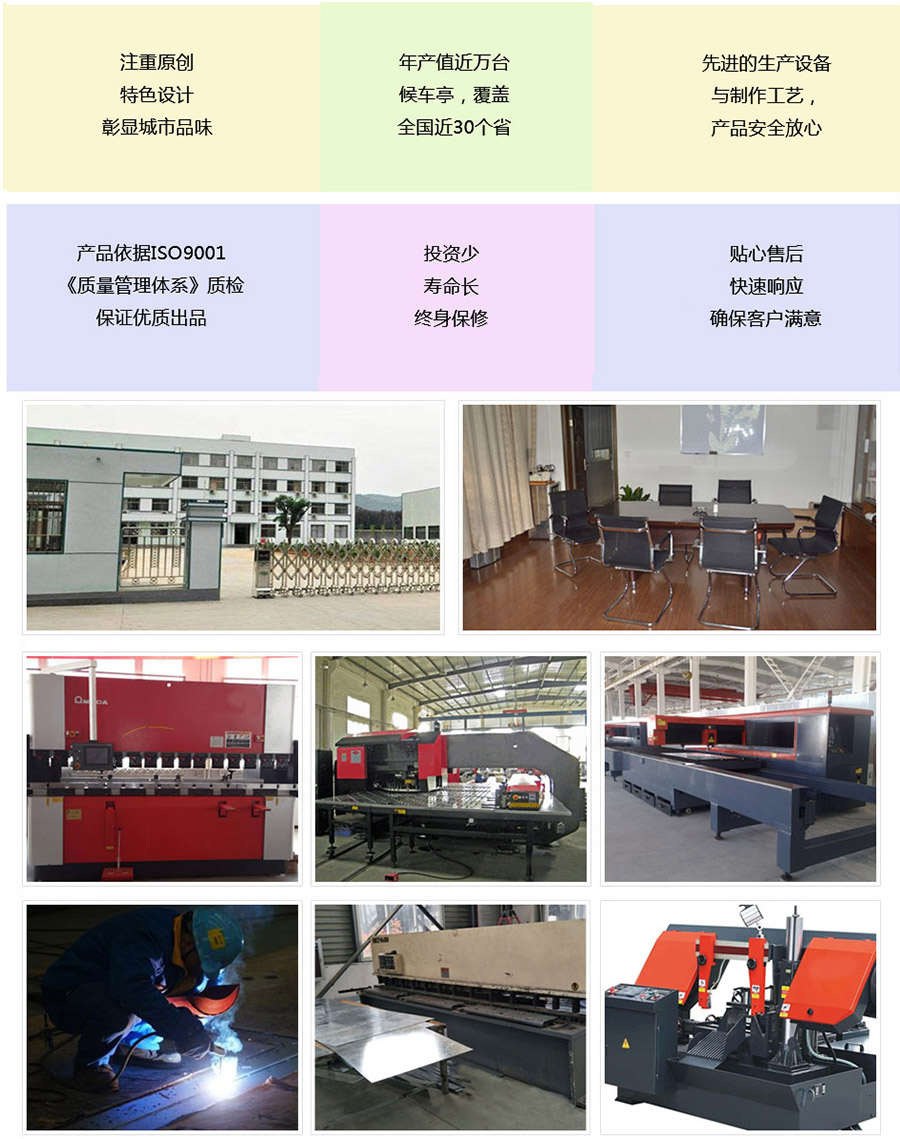 候車亭,公交候車亭廠家 候車亭,公交候車亭廠家