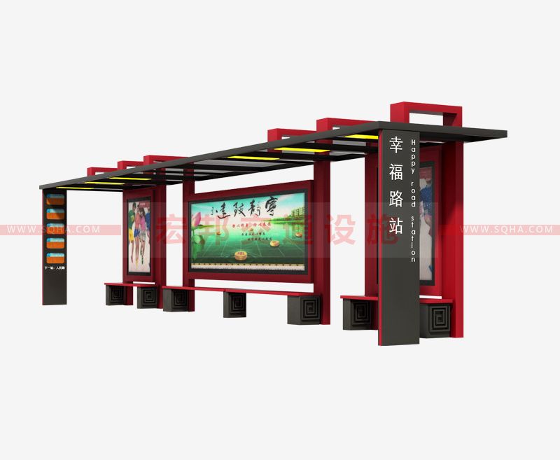 智能候車亭 智能候車亭