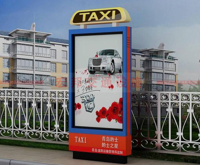 的士臨時(shí)?？客? />
                                    </a>
                                    <div   id=