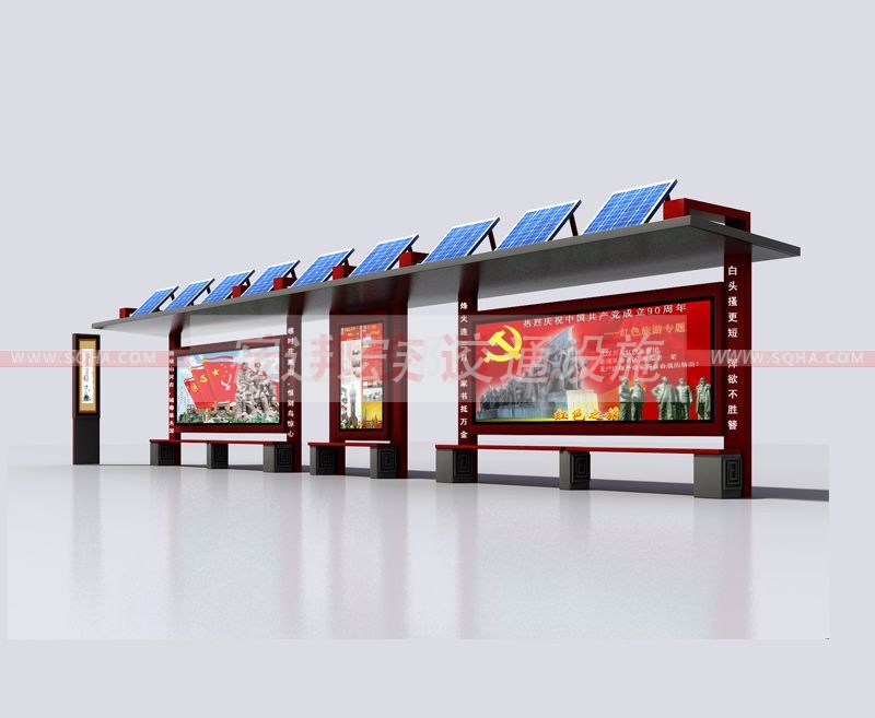 太陽(yáng)能公交車候車亭