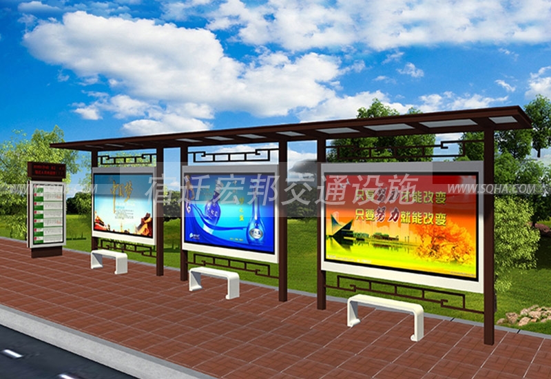 公交候車(chē)亭
