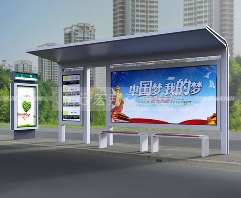 城市公交候車(chē)亭