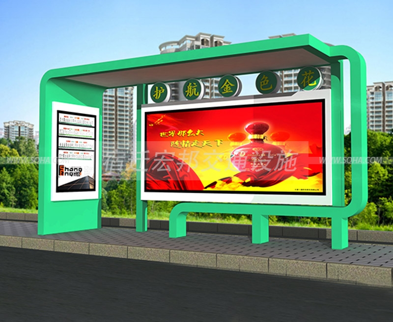 城市公交站臺(tái)候車(chē)亭