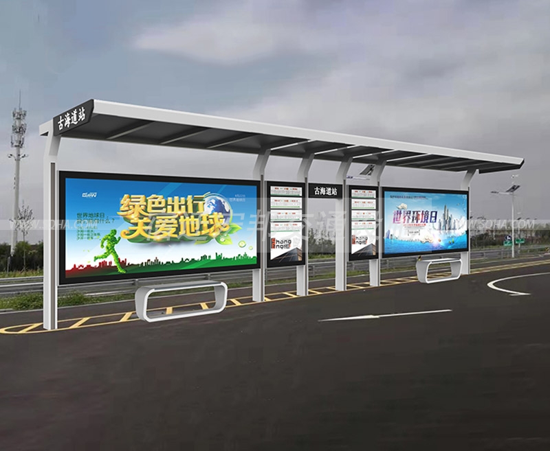 城市公交站臺(tái)候車(chē)亭