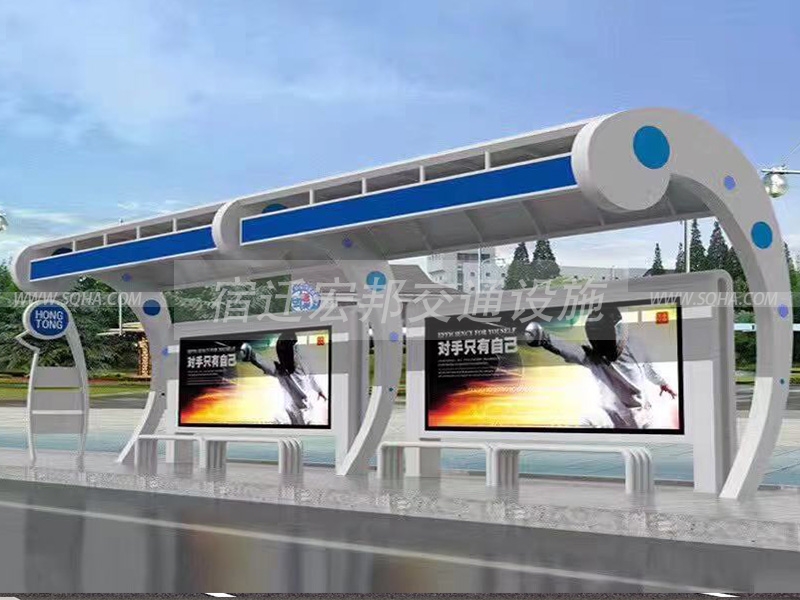 智能候車亭 智能候車亭