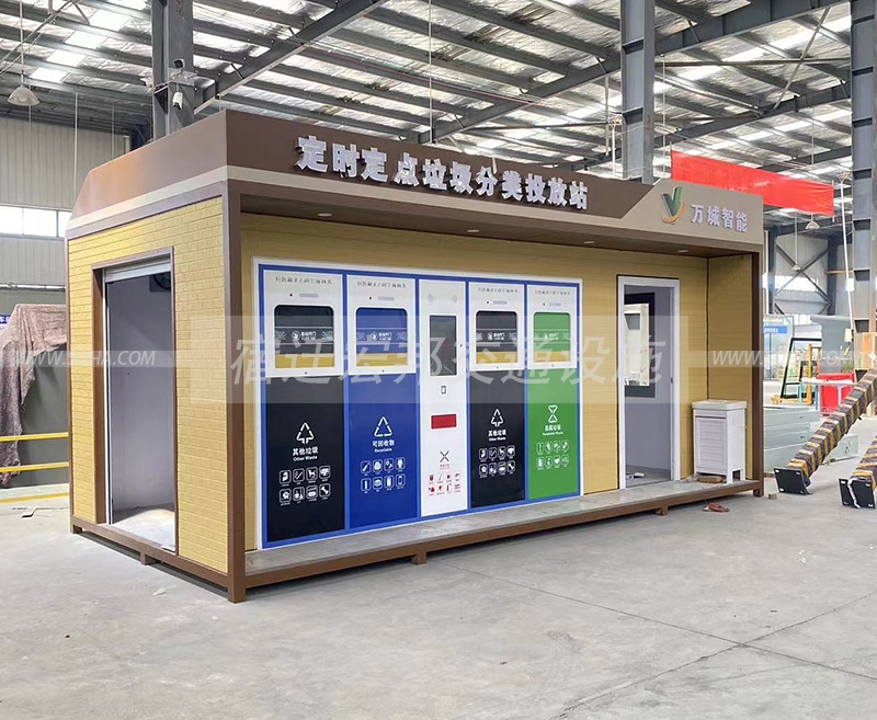 校園垃圾分類房發(fā)貨案例 校園垃圾分類房發(fā)貨案例