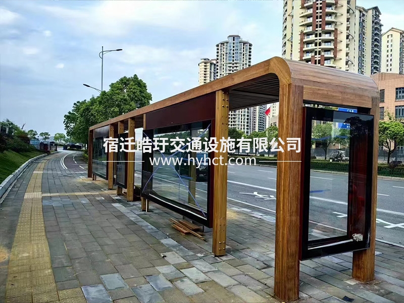 木紋漆公交站臺(tái)候車亭生產(chǎn)廠家安裝案例現(xiàn)場(chǎng)