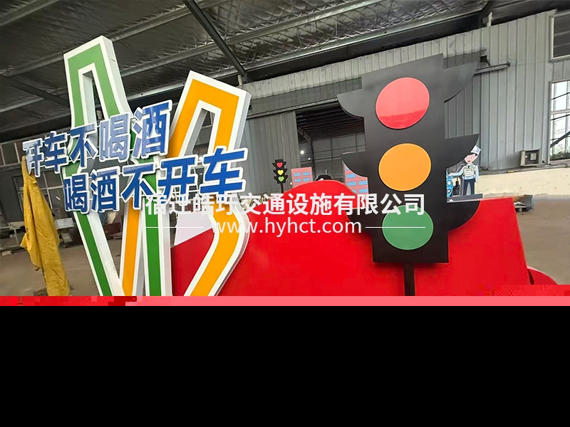 運(yùn)城價值觀生產(chǎn)案例