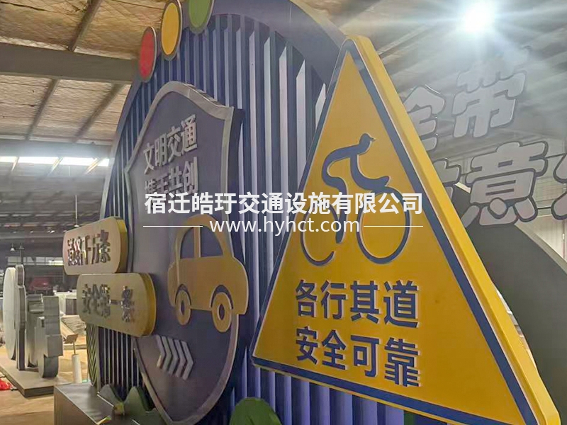 運(yùn)城價值觀案例