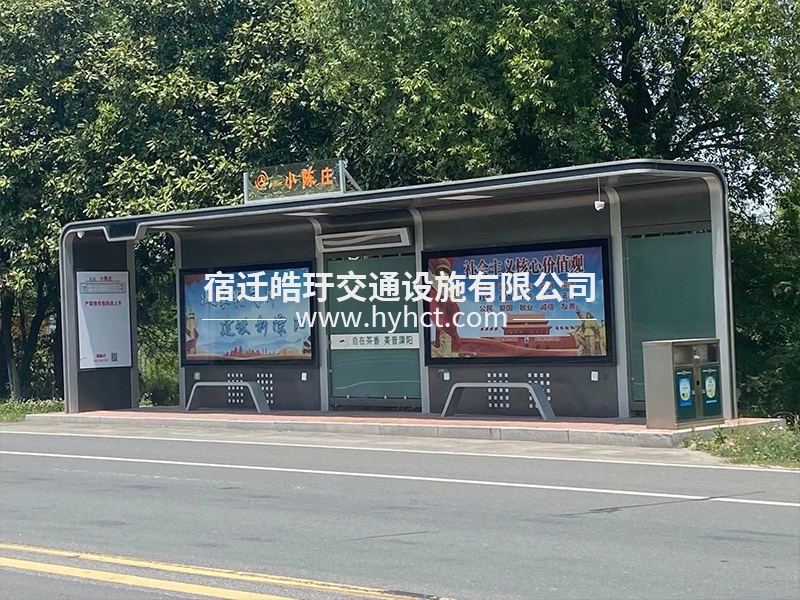 候車(chē)亭現(xiàn)場(chǎng)安裝案例